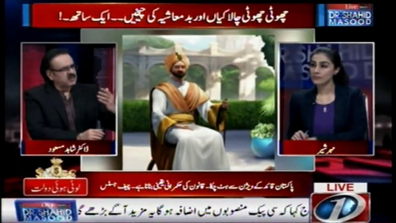 Live with Dr.Shahid Masood | 10-September-2018 | CPEC | Badmashiya | Bhasha Dam |
