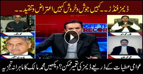 M.Malik's analysis on possibility of constructing dams from donations
