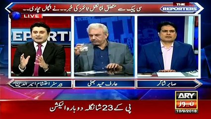 Financial Times' report on CPEC raises eyebrows