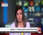 مستشار الأمن القومى الأمريكى: لن نتعاون مع المحكمة الجنائية الدولية