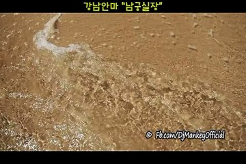 대치안마 O1O.4373.191O 잠실안마 Ø 잠실안마추천 ら 대치안마추천 チ 잠실안마방추천 ∞ 대치안마방추천 η
