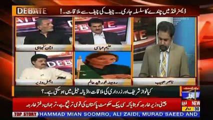 The Debate – 10th September 2018