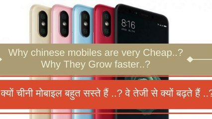 Why chinese mobiles are very cheap..?