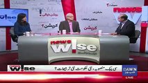 Zahid Hussain Response On PMLN's Statement On CPEC..