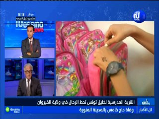 ناس نسمة نيوز_ هل عادات التضيقات والاعتقالات على خلفية الأراء المواقف السياسية