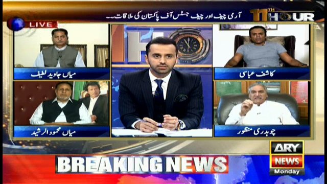 11th Hour | Waseem Badami | ARYNews | 10 September 2018