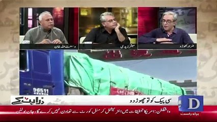 Zara Hut Kay - 10th September 2018