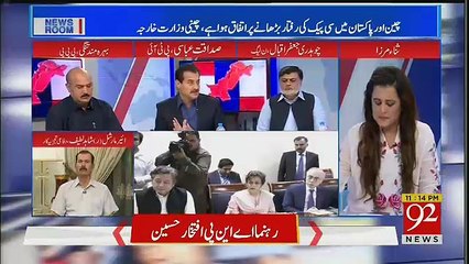 News Room - 10th September 2018