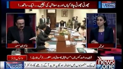 Dr Shahid Masood Reveals The Inside Story of CPEC