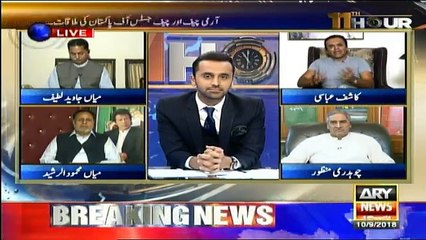 11th Hour - 10th September 2018