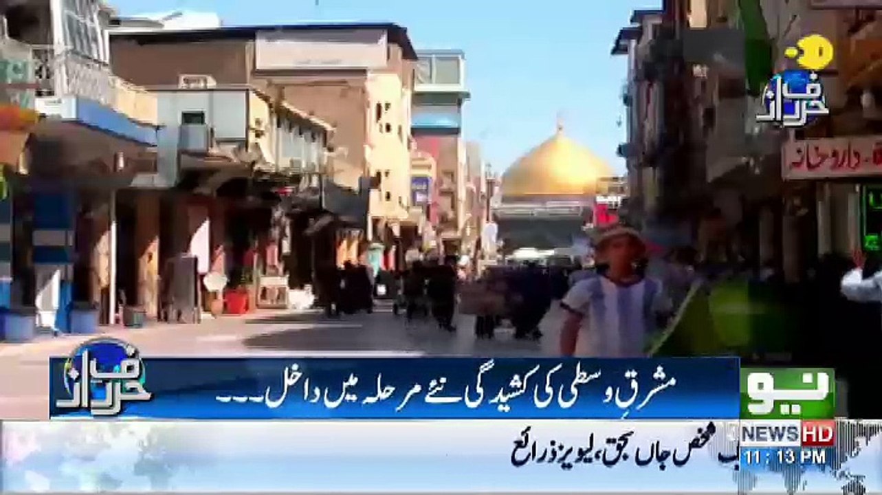 Harf e Raz - 10th September 2018