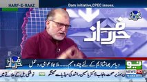 Orya Maqbool Jan grilled PMLN on criticizing Imran Khan over his appeal for dam fund