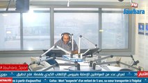 جوهرة سبور مع وليد الجزيري