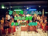 선릉역풀살롱더블유O1O✓2891♦2503←, 강남올리브,서울풀살롱밤킹,강남매직미러인스타그램,강남풀싸롱힐링,강남풀싸롱,강남풀사롱,강남풀살롱따봉,강남야구장오피뷰,역삼풀싸롱instagram,강남야구장와꾸강남 더킹 가격