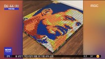 [투데이 영상] '머리를 써야해!' 큐브로 만든 퍼즐 그림