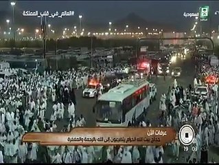 Tải video: ◄ لبيك اللهم لبيك .. لبيك لا شريك لك لبيك .. إن الحمد والنعمة لك والملك لا شريك لك ..#صفحة_الهلال - متابعة : ايمن السني