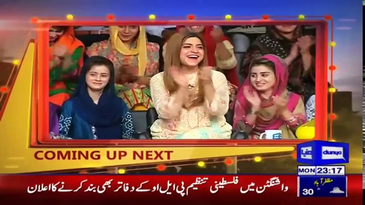 Mazaaq Raat 10 09 2018