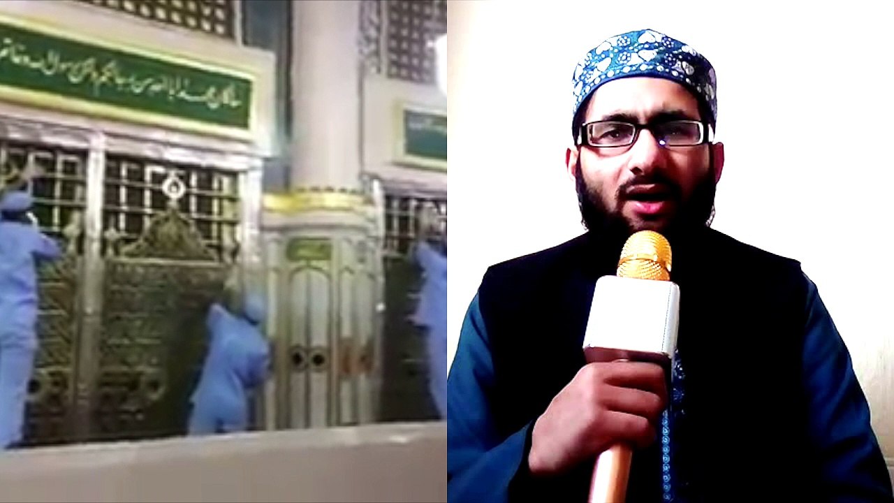 NAAT E RASOOL  (SALLALLAHU ALAIHI WASALLAM) FARSI NAAT: TU KUJA MAAN KUJA