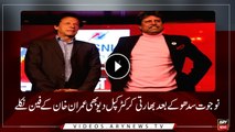 Kapil Dev admires PM Imran Khan's struggle