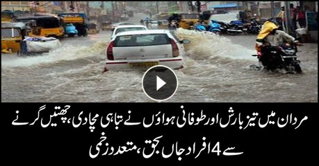 Four killed in rain-related incidents in Mardan