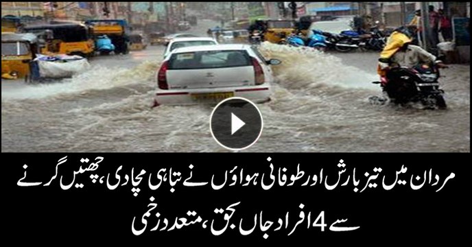 Four killed in rain-related incidents in Mardan