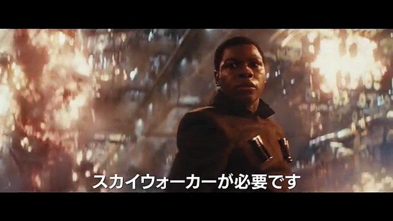 「スター・ウォーズ／最後のジェダイ」MovieNEX ／デジタル配信 予告編