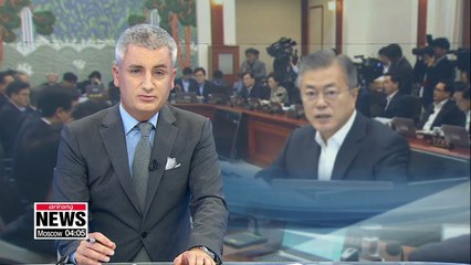 Cabinet to review sending bill on ratifying Panmunjom Declaration to National Assembly