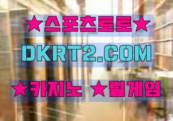 몰브분석 DKRT2쩜 C0M