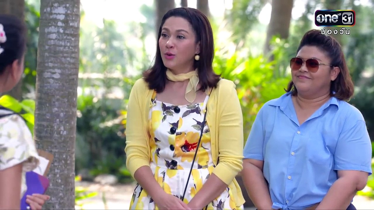Wiman Cho Ngoen Ep.2
