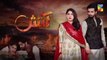 Aatish | Episode #04 | HUM TV Drama | 10 September 2018 | New Episode