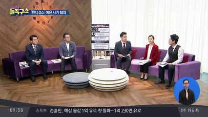 원더걸스 출신 예은, 아버지와 사기혐의로 피소