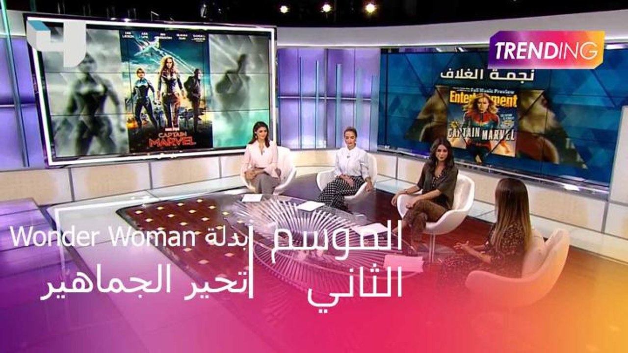 بدلة Wonder Woman تحير الجماهير