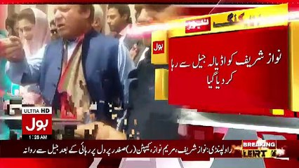 Nawaz Sharif Ko Adiala Jail Se Riha Kardia Gaya