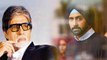 Amitabh Bachchan refuses to talk to Abhishek Bachchan after watching Manmarziyaan | FilmiBeat