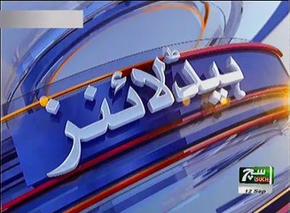 Such TV Bulletin 12pm 12 September 2018