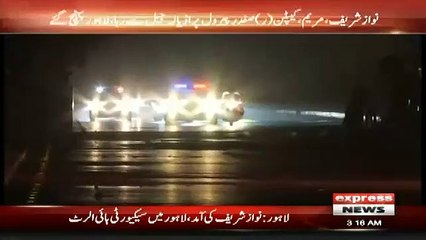 Watch the Protocol of Nawaz Sharif when he reached Jaati Umrah