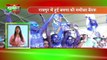GrameenNews_Chhattisgarh 12 September 2018 | News Bulletin | Hindi News Bulletin | Hindi Samachar | Daily News Update