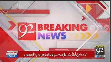 Election Commission Ne Nawaz Sharif Ke Haq Main Faisla Suna Diya