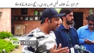 Sarfraz Ahmad Statement About Pakistan Vs India Asia Cup 2018 Match