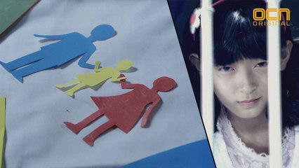 피해자 딸에 대한 충격적인 사실..