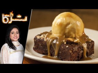 Classic Brownie Custard Recipe by Chef Rida Aftab 4 April 2018