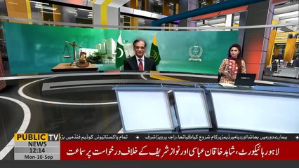 CJ Saqib Nisar Appreciate Naeem Bukhari And Aitzaz Ahsan For Their Donation In Dam Fund