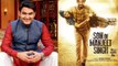 Kapil Sharma shares FIRST look of his film Son Of Manjeet Singh ! | FilmiBeat