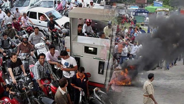 Bharat Bandh : ಭಾರತ್ ಬಂದ್‌ಗೆ ಕಿಮ್ಮತ್ತಿಲ್ಲ: ಮತ್ತೆ ಏರಿಕೆಯಾಯ್ತು ತೈಲ ಬೆಲೆ | Oneindia Kannada