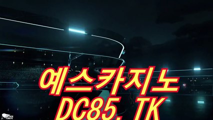 온라인카지노【 564go.CoM 】 예스카지노