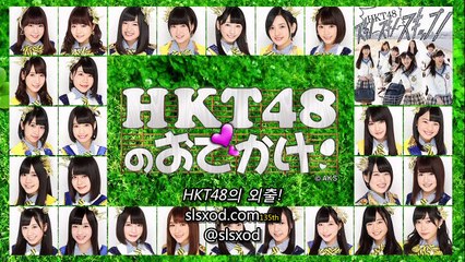 151125 HKT48 no Odekake! ep144