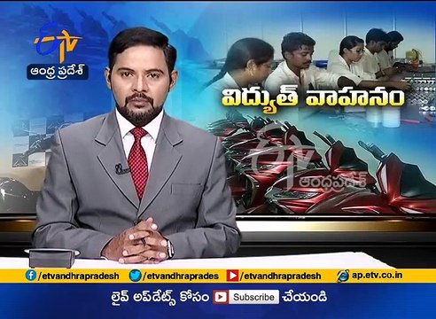 AVERA Electric Vehicles(Bikes & Scooters) News on ETV Andhra Pradesh | India | Lithium Iron Phosphate Batteries | GEO Tracking | GPS System | New Technology on Bikes | Best Mileage