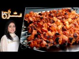 Chicken Boti Recipe by Chef Rida Aftab 5 April 2018