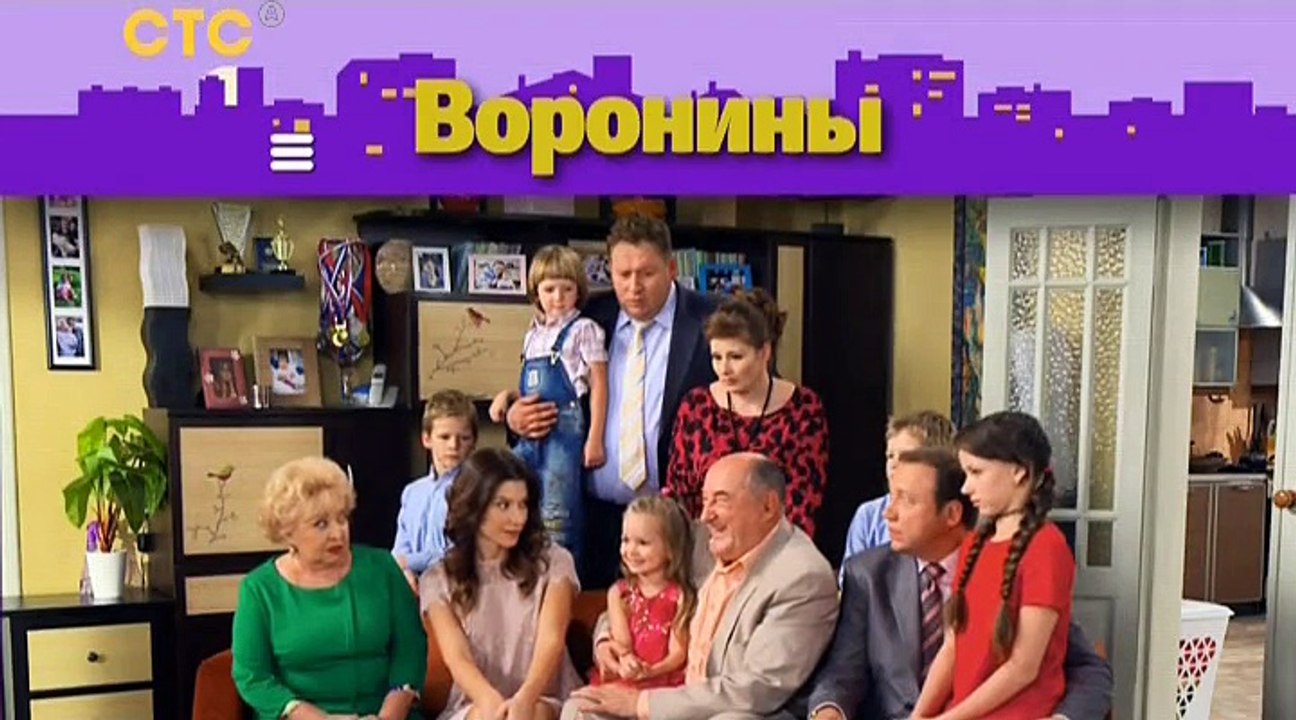 Воронины 21 сезон 22 серия (смотреть онлайн)