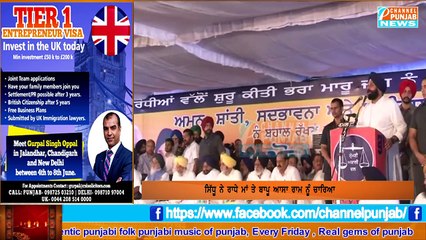 ਮਜੀਠੀਆ ਦੀ ਜਾਖੜ ਨੂੰ ਲਲਕਾਰ, ਸਿੱਧੂ ਤੇ ਰਾਧੇ ਮਾਂ ਦੀ ਖੋਲ ਦਿੱਤੀਆਂ ਪੋਲਾਂ Majithia | Sunil Jakhar | Sidhu